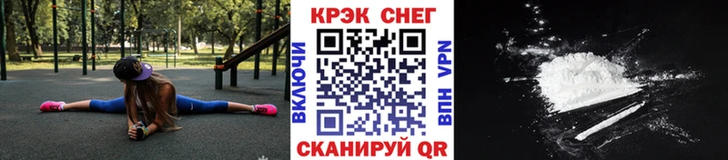 Кокаин VHQ  Олонец 