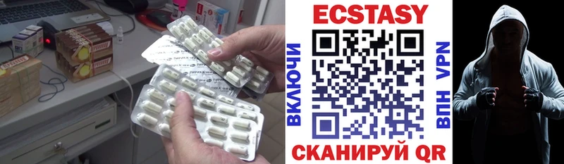 Ecstasy 250 мг  Олонец 