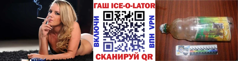 ГАШ VHQ как найти KRAKEN Олонец