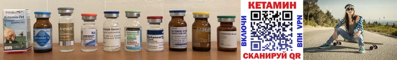 Кетамин ketamine  где найти наркотики  Олонец 