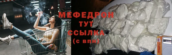 бутират Аркадак