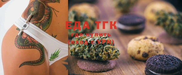 бутират Аркадак