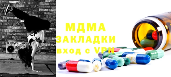 метадон Арсеньев
