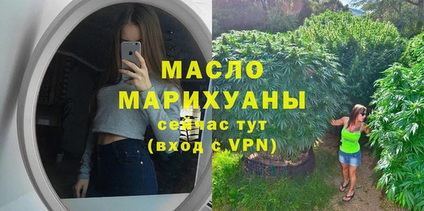таблы Армянск
