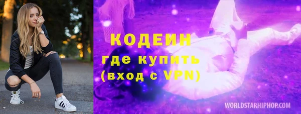 метадон Арсеньев