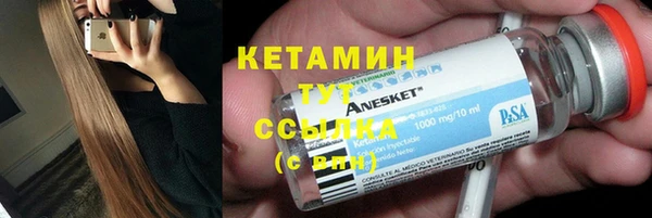 бутират Аркадак