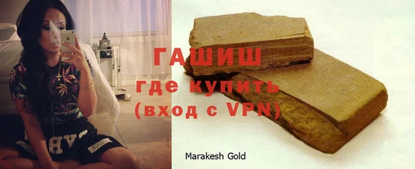 бутират Аркадак