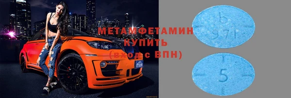 метадон Арсеньев