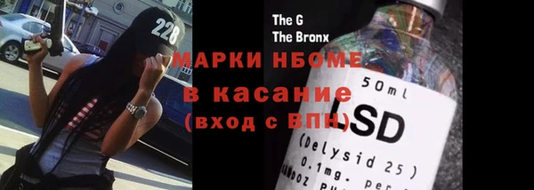 метадон Арсеньев