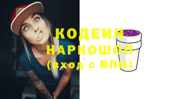 таблы Армянск