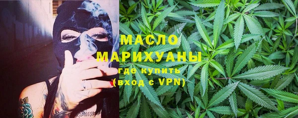 таблы Армянск