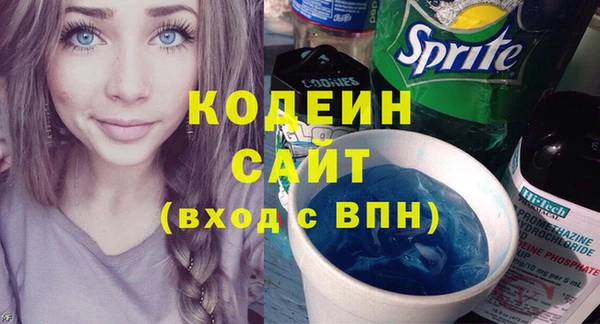 метадон Арсеньев