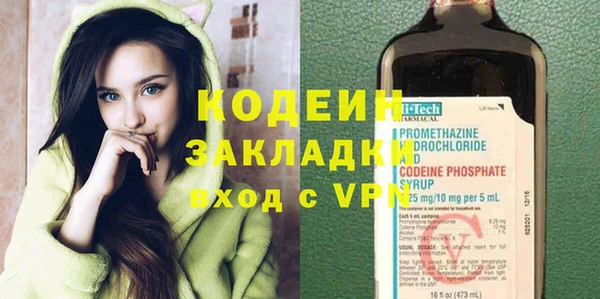 метадон Арсеньев
