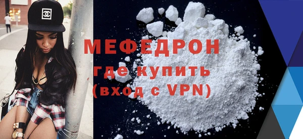 бутират Аркадак
