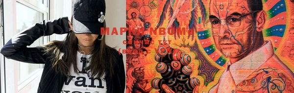 метадон Арсеньев