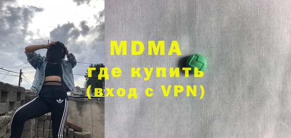таблы Армянск