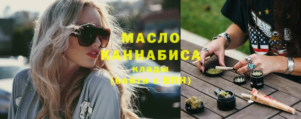 бутират Аркадак