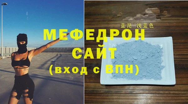таблы Армянск