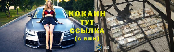 бутират Аркадак