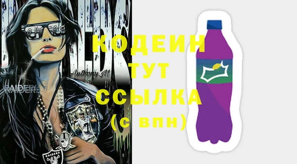 метадон Арсеньев