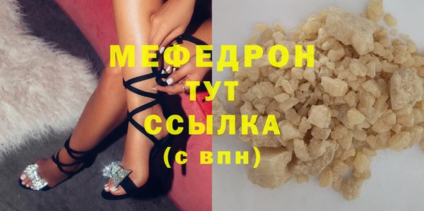 бутират Аркадак