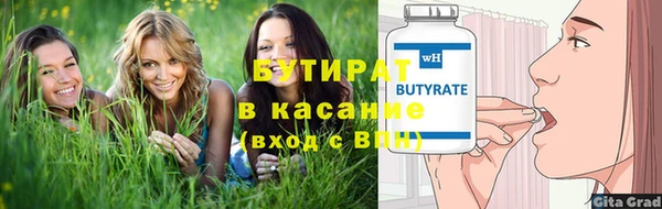 метадон Арсеньев
