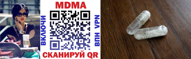 где купить наркоту  Олонец  darknet формула  МДМА crystal 