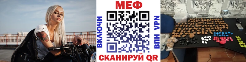 магазин продажи наркотиков  Олонец  Мефедрон кристаллы 