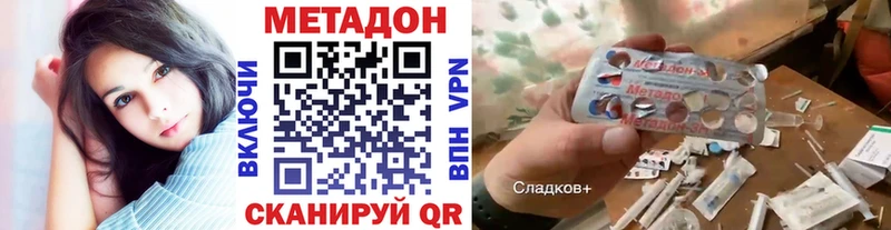 Метадон белоснежный  Олонец 