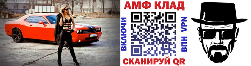 Первитин Декстрометамфетамин 99.9% Олонец