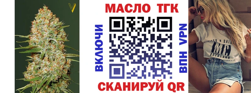 ссылка на мегу ONION Олонец Дистиллят ТГК концентрат